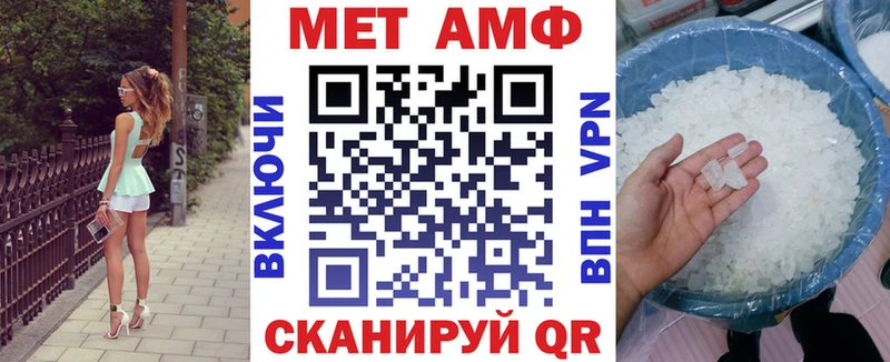 Амфетамин 97% Баймак