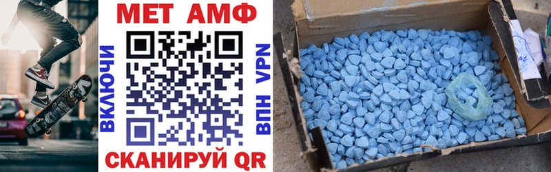MEGA как зайти Баймак АМФЕТАМИН Premium