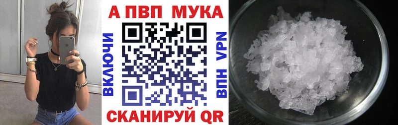 shop клад Баймак ссылка на мегу ССЫЛКА Alfa_PVP Соль где можно купить наркотик