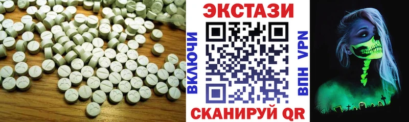 Ecstasy VHQ  сколько стоит  Баймак 