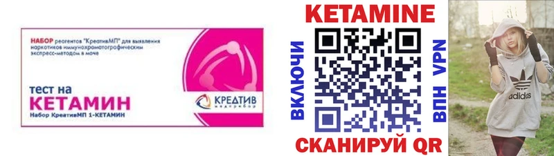 ОМГ ОМГ зеркало  Баймак  Кетамин VHQ 