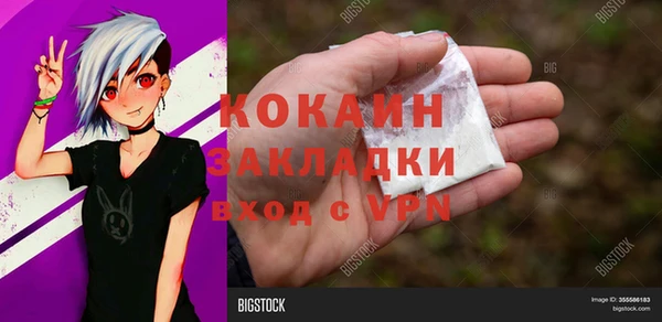 трава Пересвет