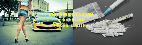 трава Пересвет