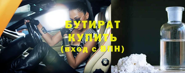 прущие крисы Пестово