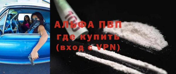 прущие крисы Пестово