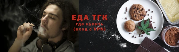 трава Пересвет