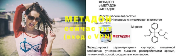 прущие крисы Пестово