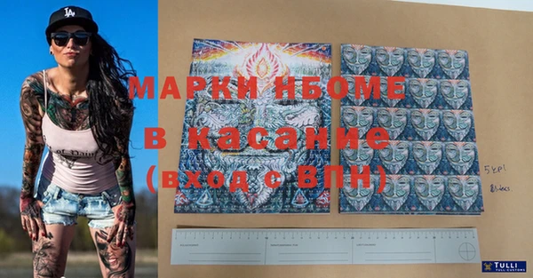 прущие крисы Пестово