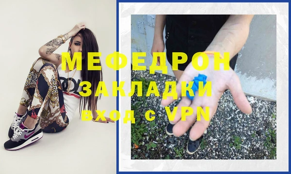 прущие крисы Пестово