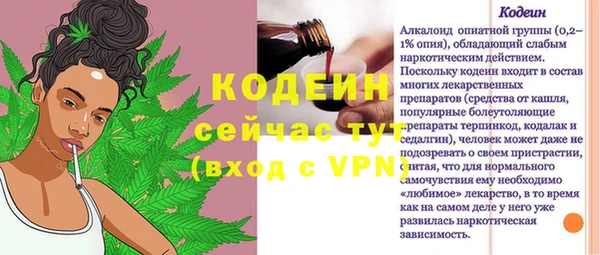 трава Пересвет