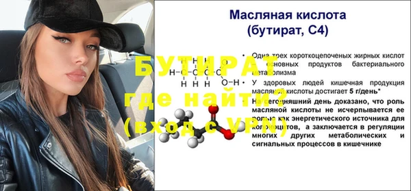 прущие крисы Пестово