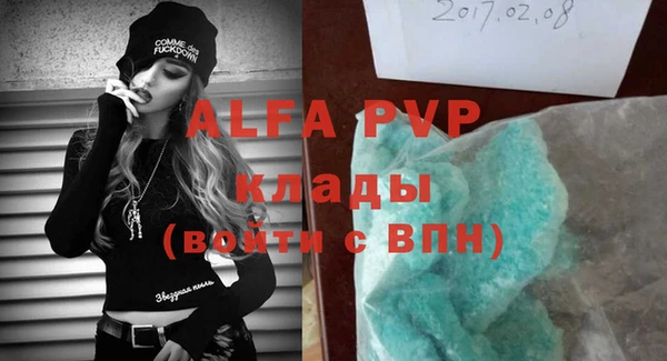 трава Пересвет