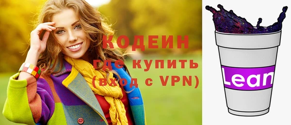 трава Пересвет