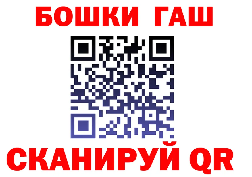 КЕТАМИН VHQ tor это KRAKEN Баймак