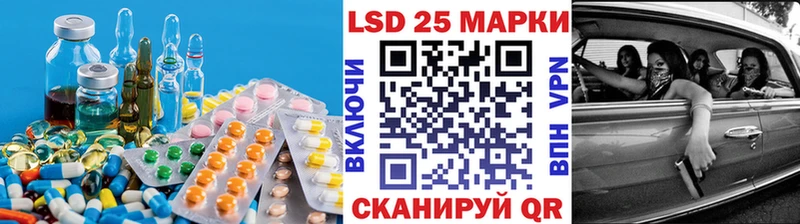 Лсд 25 экстази ecstasy  Баймак 