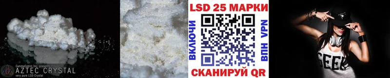 LSD-25 экстази кислота Баймак