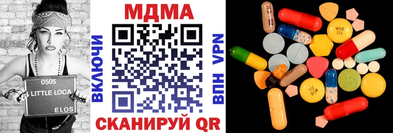 продажа наркотиков Баймак МДМА кристаллы