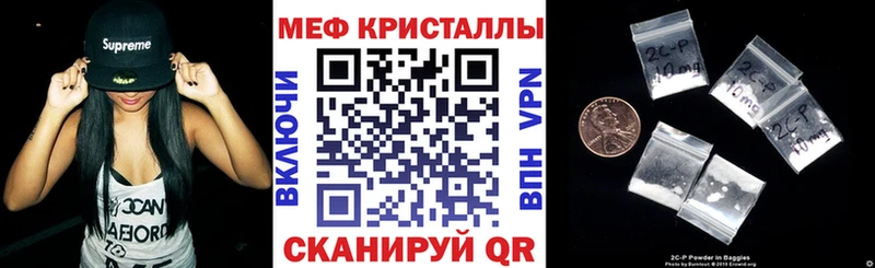 где продают наркотики  блэк спрут tor  Меф VHQ  Баймак 