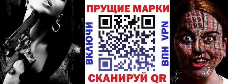 Марки N-bome 1,5мг  darknet наркотические препараты  Баймак 