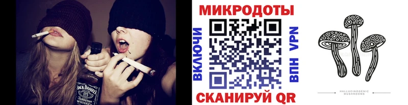 Галлюциногенные грибы GOLDEN TEACHER  как найти закладки  Баймак 